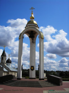 Колокол единения трёх братских славянских народов