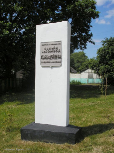 Знак на месте основания Полоцка