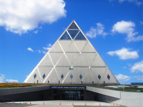 Пирамида Мира и Согласия