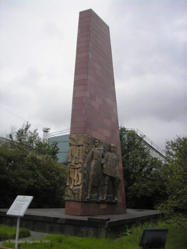 Памятник портовикам