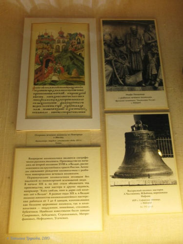 Витрина музея