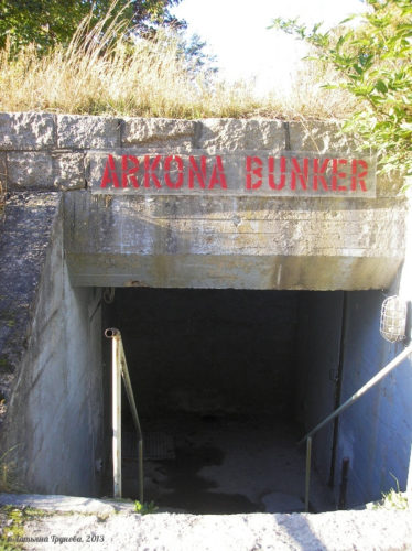 Бункер на Арконе