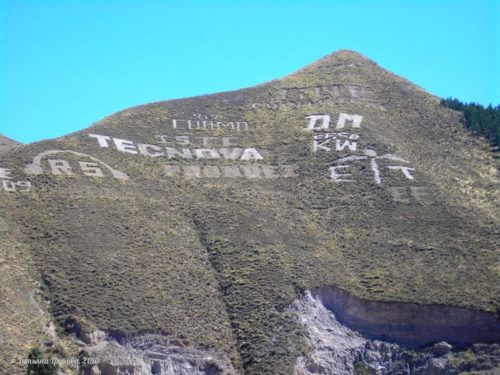 Надписи в горах