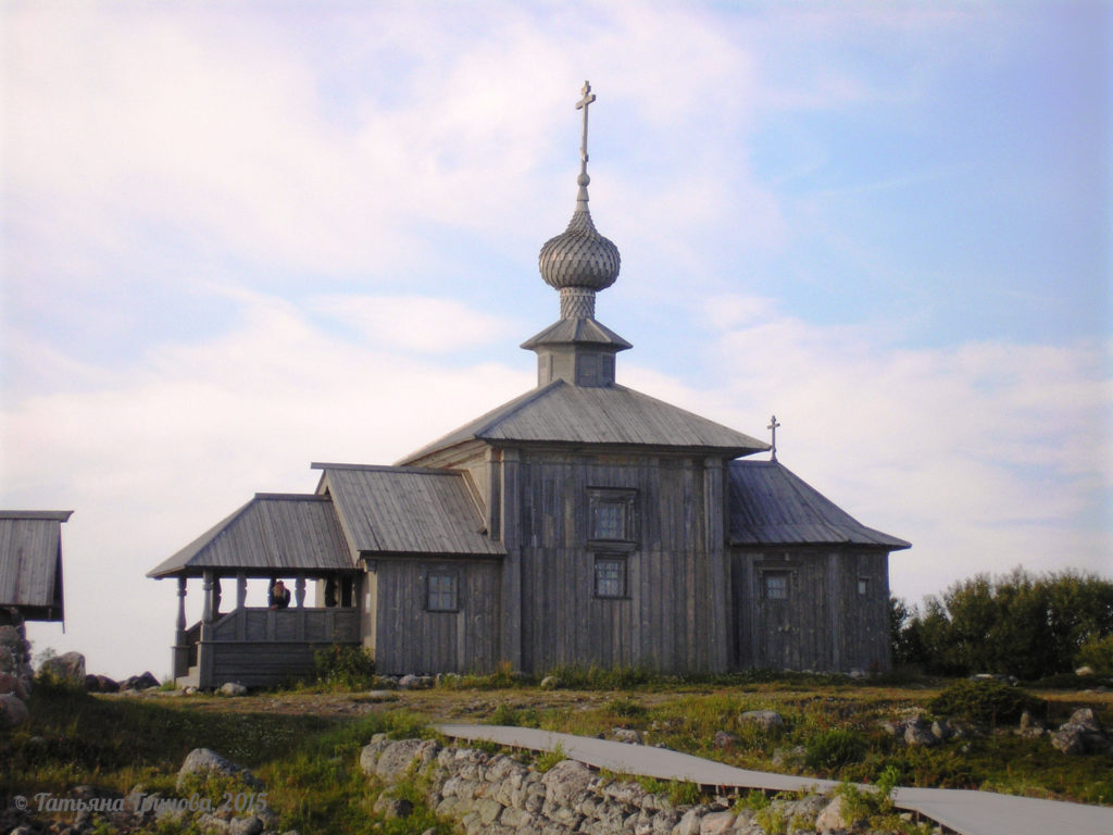 Сочинение: Соловки - остров святых и мучеников