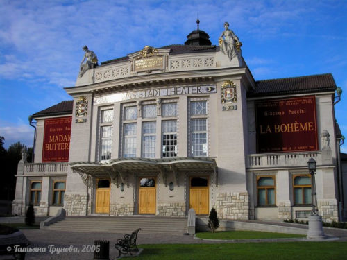 Клагенфурт (городской театр)