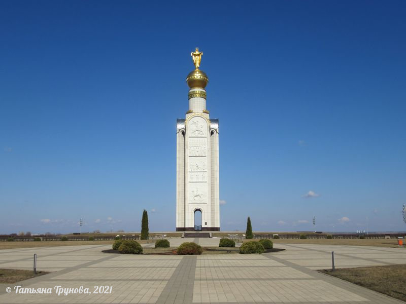 Памятник Победы звонница на Прохоровском поле