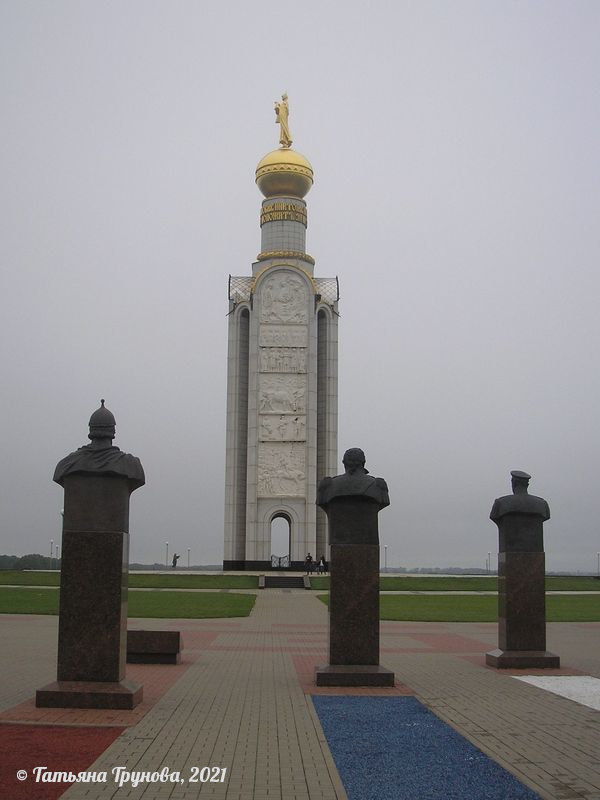 Памятник в Прохоровке звонница