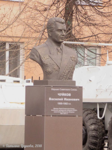Памятник В.И.Чуйкову