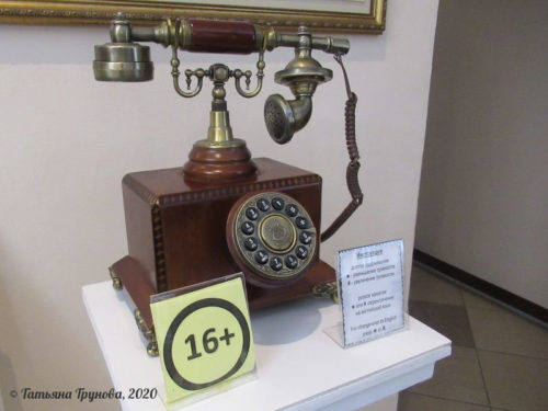 Телефон в холле
