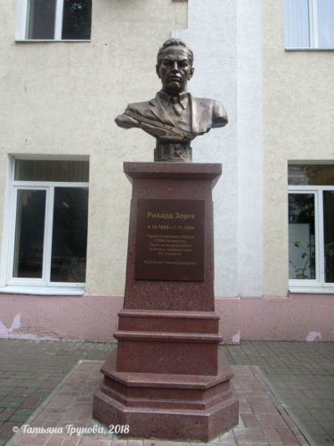 Памятник Зорге