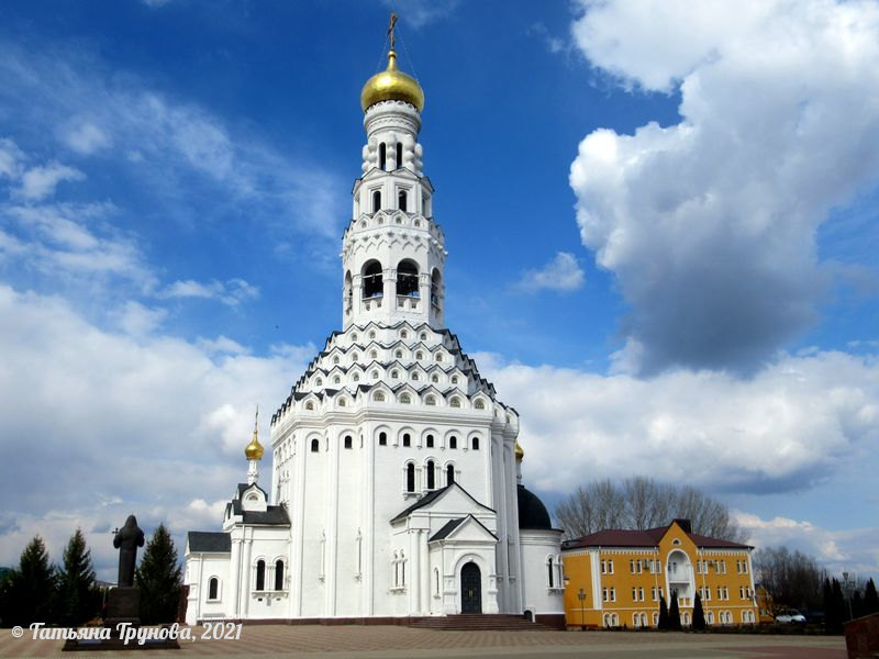 Церковь Петра и Павла Коломна