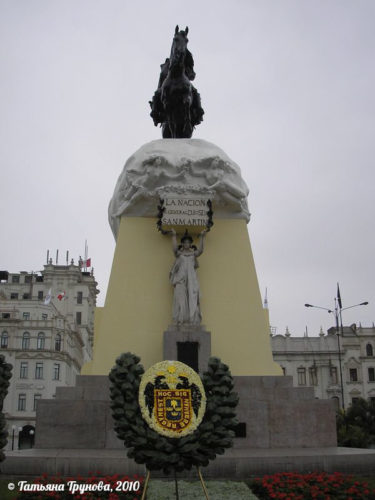 Памятник Сан-Мартину