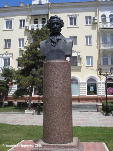 Пушкин в Астрахани