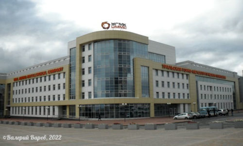 Здание УГМК