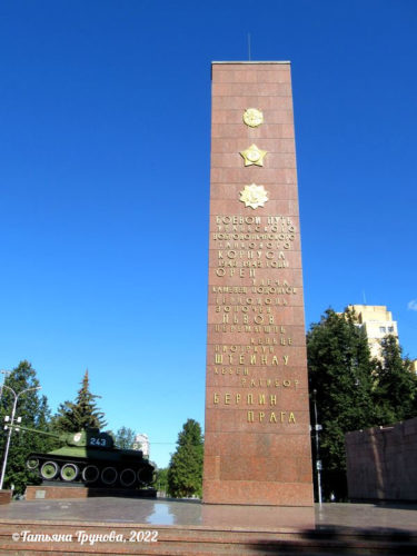 Боевой путь (мемориал в Перми)