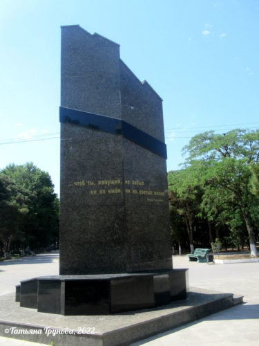Памятник «афганцам» (задняя сторона)