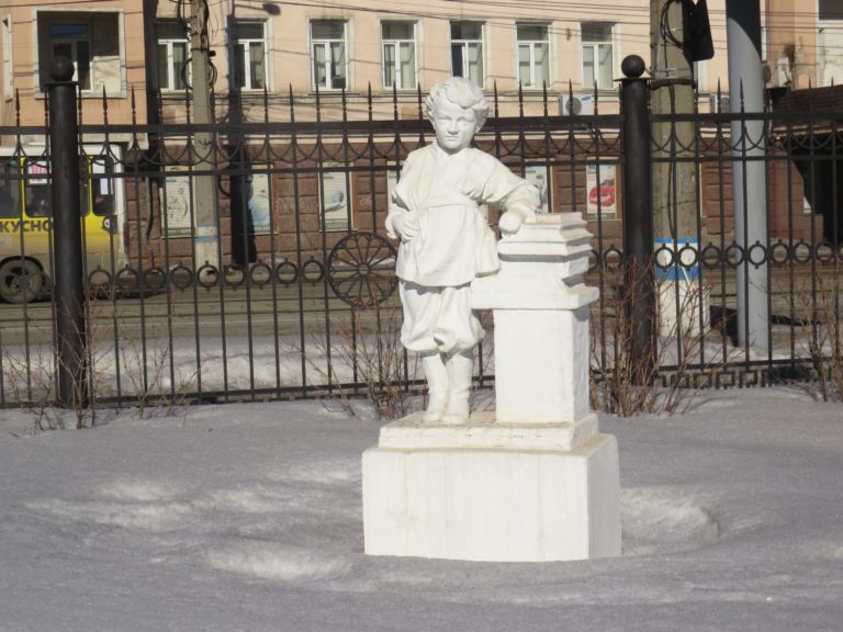 Ленин в детстве (Нижний Тагил)