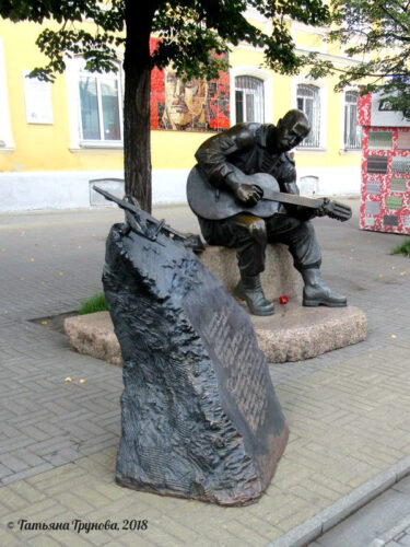 Александр Розенбаум