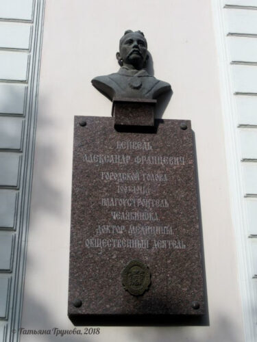 Бенвель Александр Францевич