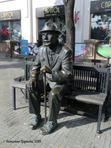 Ветеран