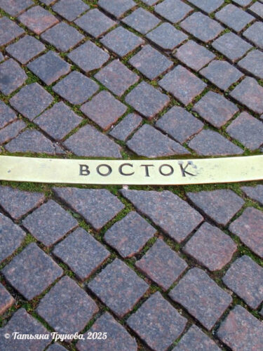 Москва (восток) Москва (восток)