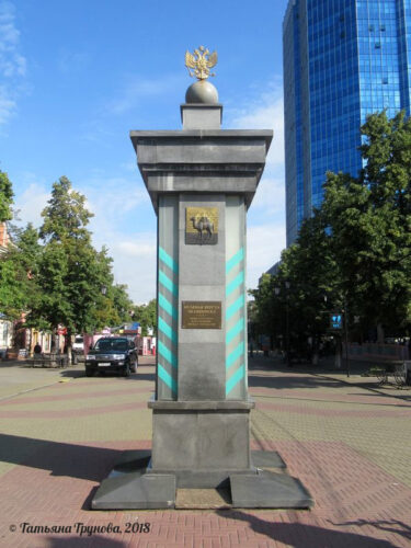 Нулевой километр Нулевой километр