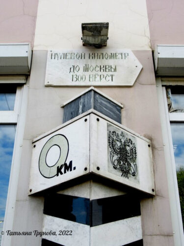 Нулевой километр (Пермь)_2 Нулевой километр (Пермь)_2