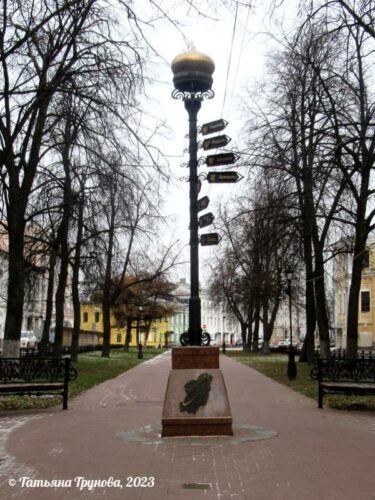 Нулевой километр (Ярославль)_1 Нулевой километр (Ярославль)_1