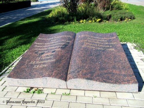 Открытая книга Открытая книга