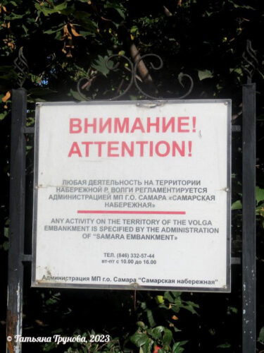Регламентация деятельности Регламентация деятельности