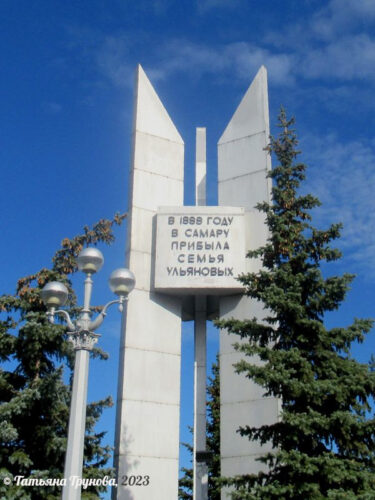 Семья Ульяновых_1 Семья Ульяновых_1