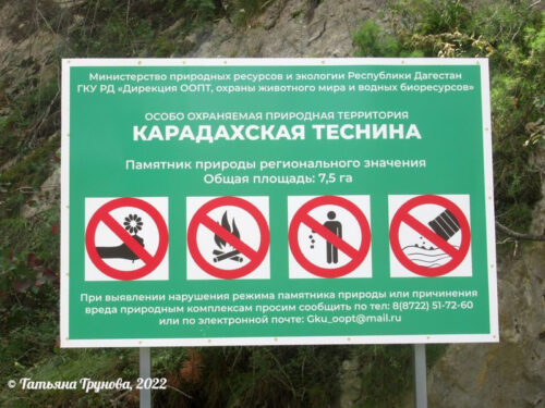 Стенд