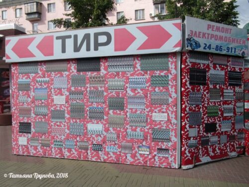Стереокартинки