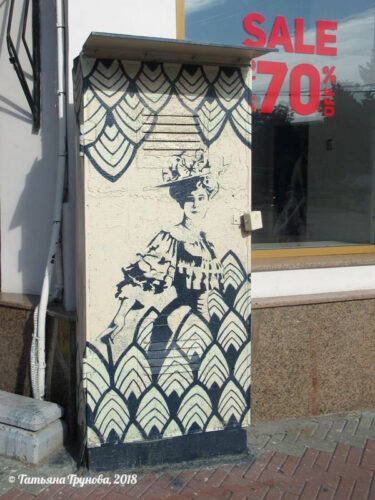 Стрит-арт - модница