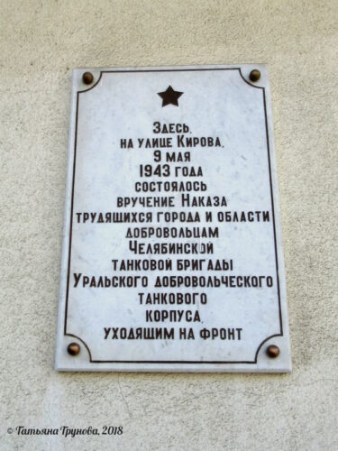 УДТК
