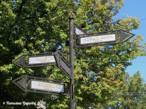 Указатель городов (Рязань) Указатель городов (Рязань)