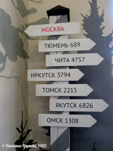 Указатель километров в Перми Указатель километров в Перми