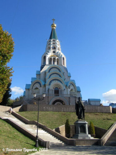 Храм и памятник Владимиру Храм и памятник Владимиру