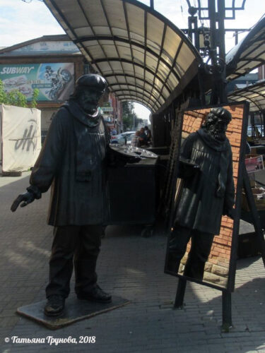 Художник