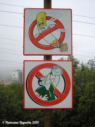 Запреты Запреты