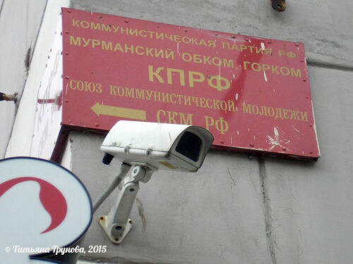 КПРФ КПРФ