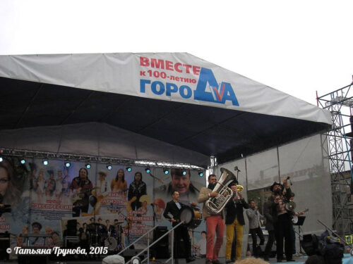 Концерт Концерт