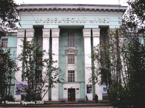 Краеведческий музей Краеведческий музей