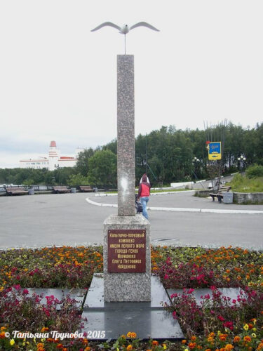 Культурно-парковый комплекс Культурно-парковый комплекс