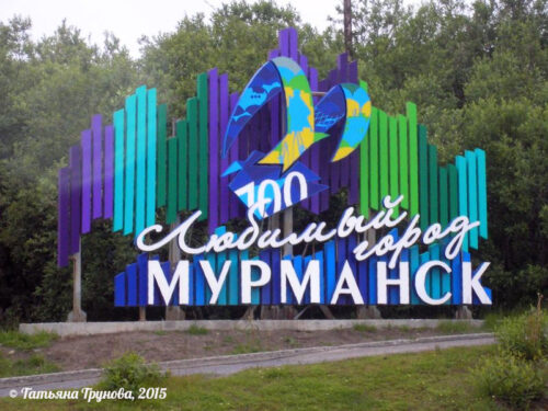 Стенд Стенд